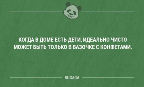 Забавные мысли и высказывания. Часть 54 (16 шт)