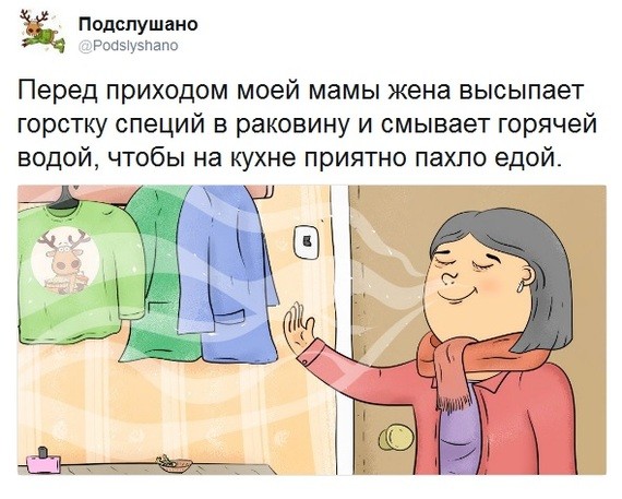 Смешные комментарии и высказывания из социальных сетей высказывания, комментарии, прикол