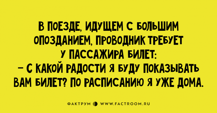 Просто обалденные анекдоты, вызывающие приступ смеха