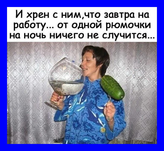 Идет мужик по улице. Проходит мимо столика... московская, поляки, спрашивают, дорога, ветрянка, улице, мнёте, точно, килограмма, петельки, повешу, Мужичок, заявляет, пытается, мужик, через, Привет, голос, шарик, аллергия