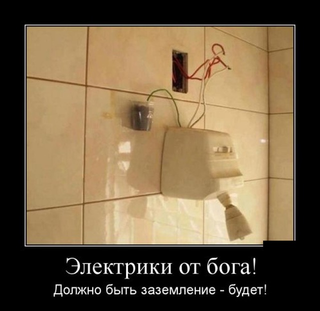 Самые новые демотиваторы  демотиваторы