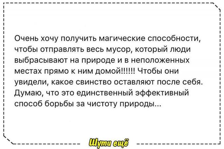 18 смешных историй с просторов сети. И жизнь станет веселее 18 смешных историй с просторов сети. И жизнь станет веселее