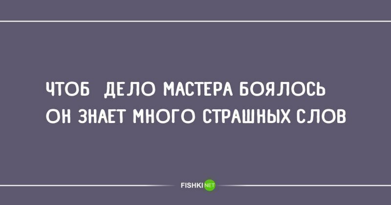 — А что, правда говорят, что все войны на земле - из-за баб? — Естественно! Нарожали дебилов! — А что, правда говорят, что все войны на земле - из-за баб? — Естественно! Нарожали дебилов! анекдоты,веселые картинки,приколы,юмор