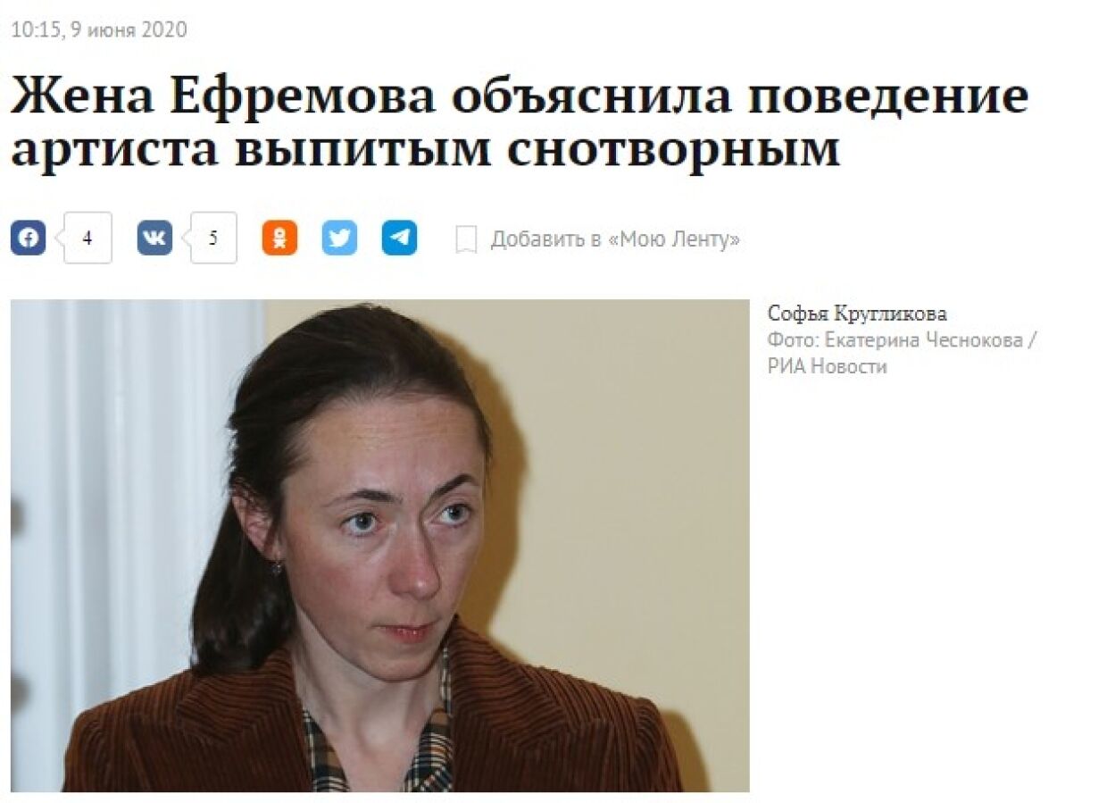 Как оппозиция встала на защиту виновного в смертельном ДТП Ефремова