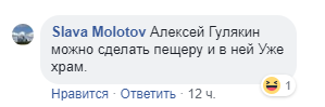 В Сети высмеяли вид из окна московской квартиры на мусорный полигон 