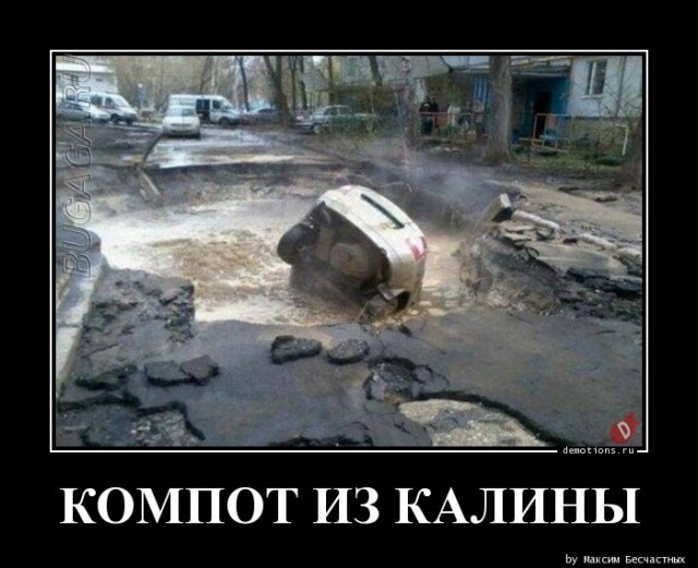 Демотиваторы дня: «Когда вместо “молодой человек”…» Демотиваторы дня: «Когда вместо “молодой человек”…»