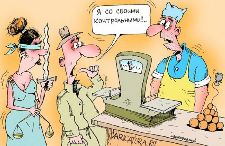 Смешные рисунки продавцов, для открыток