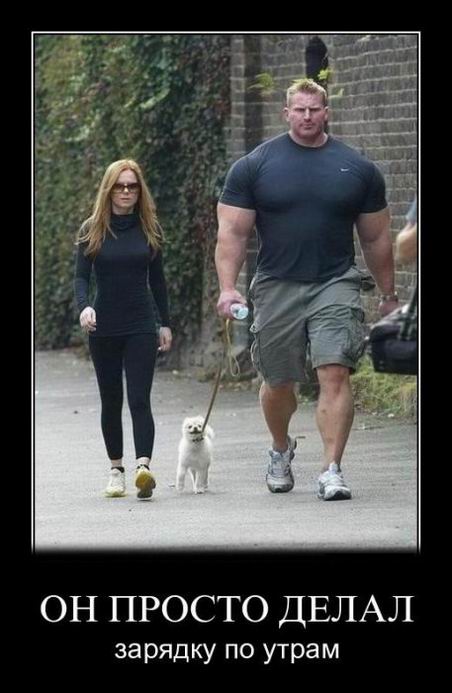 Демотиваторы выходного дня! - 24 марта 