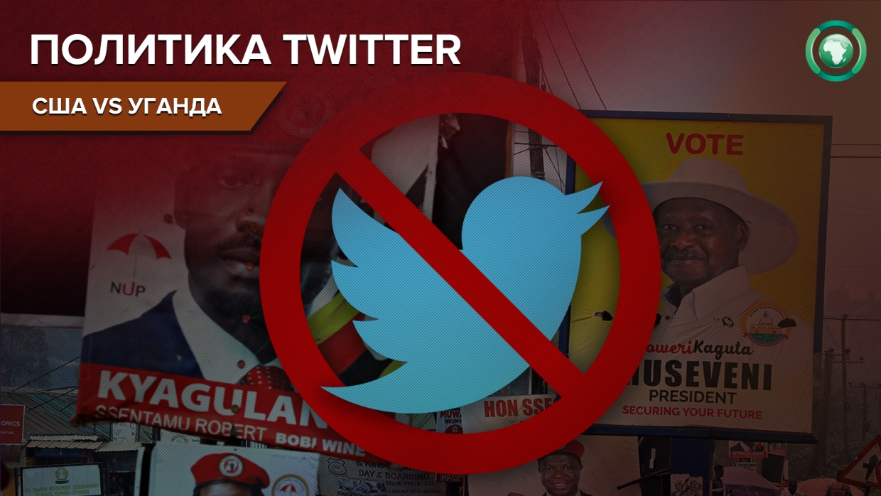 Twitter заблокировал аккаунт президента Нигерии за осуждающий насилие пост