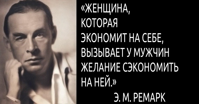 женские ошибки
