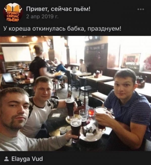Чудики из социальных сетей Чудики из социальных сетей