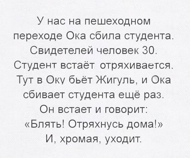 Смешные и веселые фотографии с картинками со смыслом Смешные и веселые фотографии с картинками со смыслом