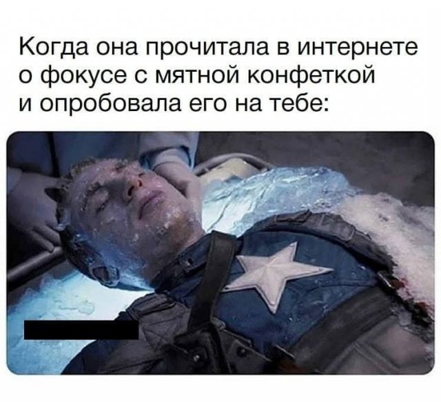 Мемы и приколы про отношения и "это" Мемы и приколы про отношения и "это" позитив,смешные картинки,юмор