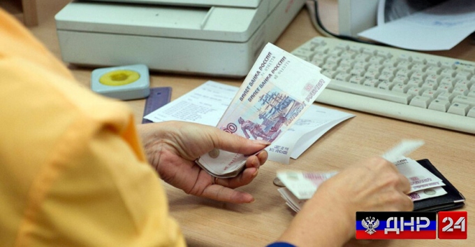 В ДНР сообщили о значительном повышении зарплат бюджетникам