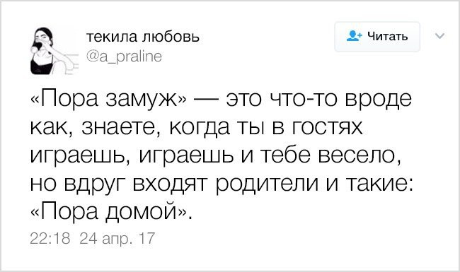10 беспощадных твитов о том, каково на самом деле быть взрослым.
