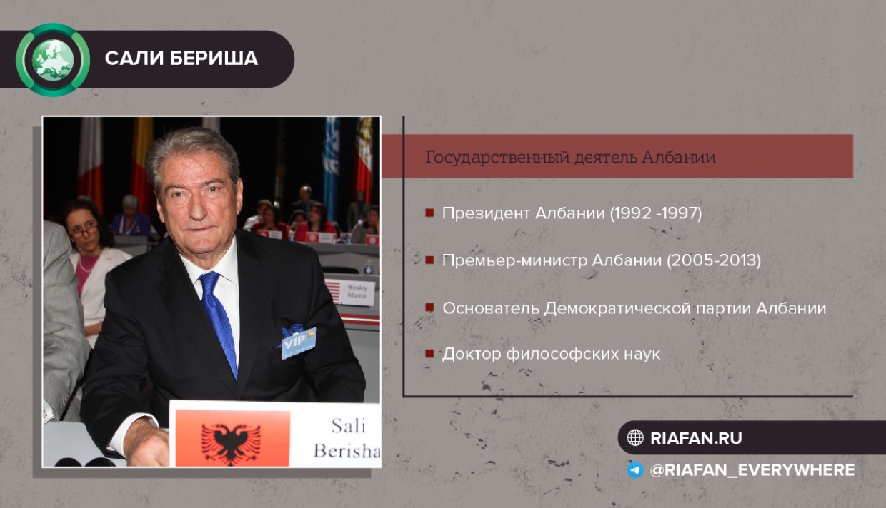 Почему экс-лидер Албании стал персоной нон-грата в США