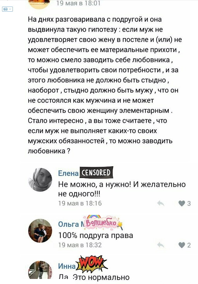 Смешные комментарии и высказывания из социальных сетей высказывания, комментарии, прикол