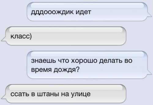 Прикольные комментарии из соцсетей (22 фото)