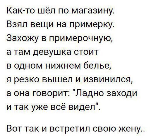 Веселые и смешные картинки с надписями со смыслом (12 фото)