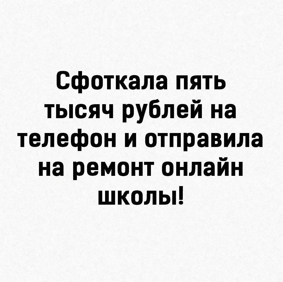 Юмор из интернета 607 веселье,позитив,смех,смехопанорама,смехотерапия,улыбки,хохмы,юмор