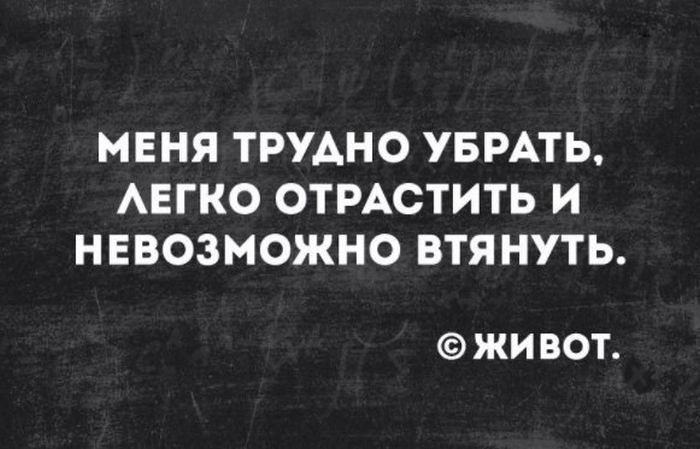 Подборка картинок. Вечерний выпуск (64 фото)