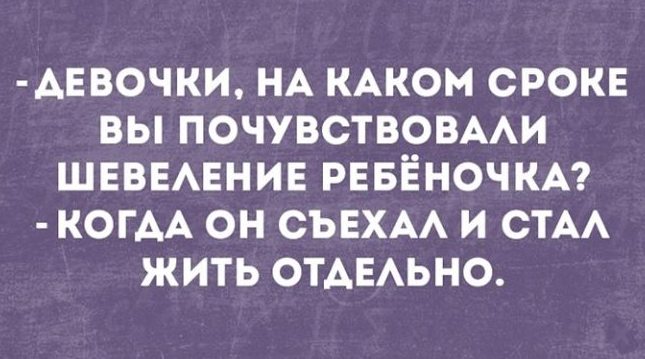 Сколько нужно рома девушке для превращения в ромовую бабу? анекдоты