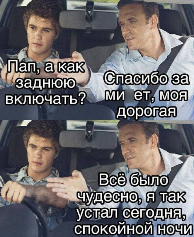 Мемы и приколы про &quot;это&quot;