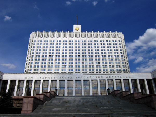 Правительство РФ утвердило постановление о реформе госаппарата