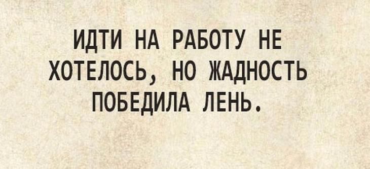 - Что значит “перекладывать с больной головы на здоровую”?... Весёлые