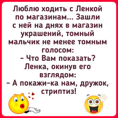 Двое заключенных встречаются в тюремной камере. Один спрашивает... весёлые