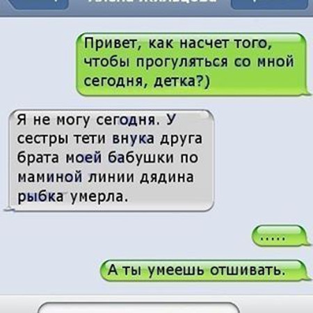 Девушки, с которыми просто невозможно познакомиться Девушки, с которыми просто невозможно познакомиться