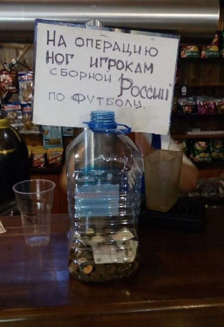 10+ смешных объявлений, которые можно встретить только в России 10+ смешных объявлений, которые можно встретить только в России