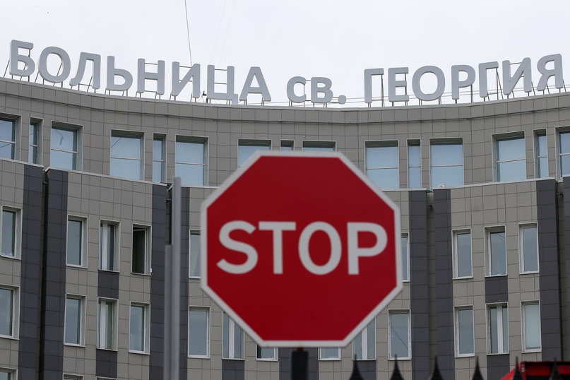 ПОСЛЕ ПОЖАРА ПОСЛЕ ПОЖАРА коронавирус,медицина,питер,россияне