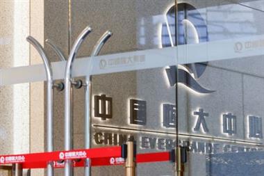 FILE PHOTO: The logo of China Evergrande is seen at China Evergrande Centre in Hong Kong, China December 7, 2021. REUTERS/Tyrone Siu/File Photo