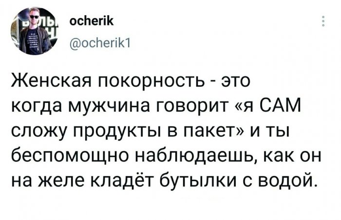 Женская философия в прикольных картинках 