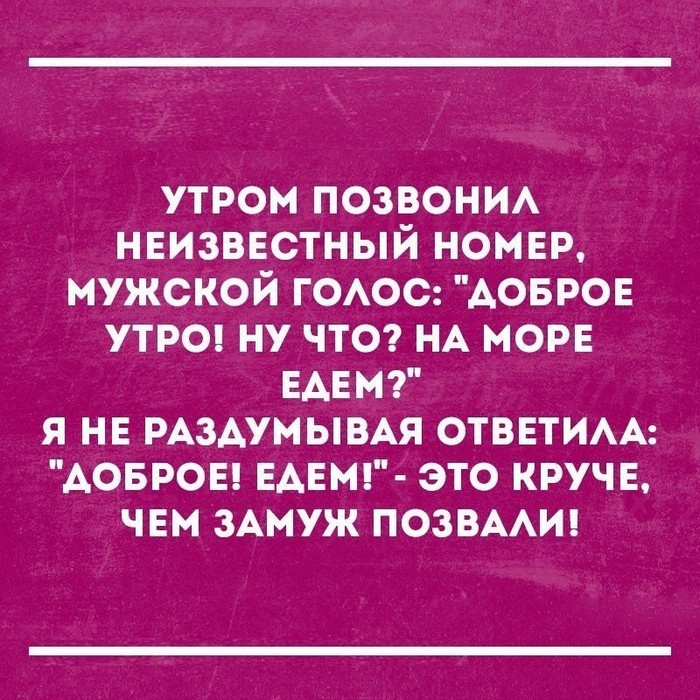 Жена сказала, что каждое свидание должно быть как в первый раз, поэтому после кинотеатра я отвёз её к родителям Жена сказала, что каждое свидание должно быть как в первый раз, поэтому после кинотеатра я отвёз её к родителям анекдоты