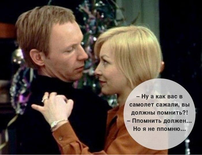 Цитаты из советских фильмов которые помнят все картинки