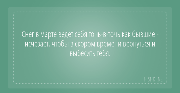 20 открыток с отборным юмором открытки, позитив, юмор