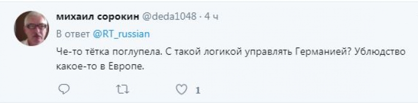 «Мозги набекрень»: соцсети обвинили Меркель в маразме из-за слов о Крыме