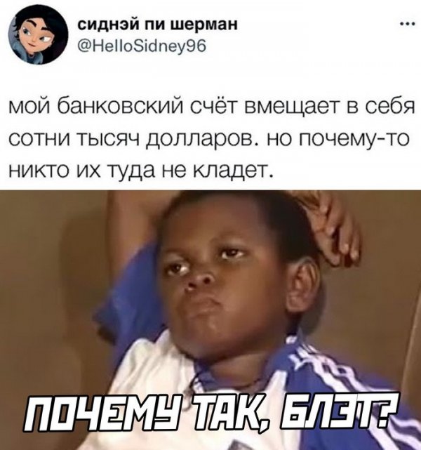 Скрины из соцсетей