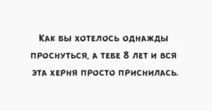 15+ веселых историй для поднятия настроения. Самое лучшее с просторов Сети 