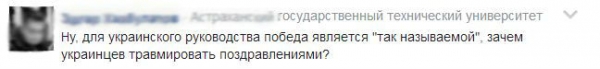 Полное безразличие Путина в канун Дня Победы вызвало гнев у "свидомитов"