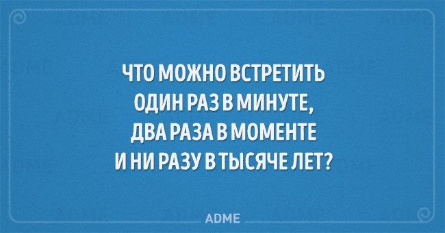 Детские загадки, которые отгадает не каждый взрослый