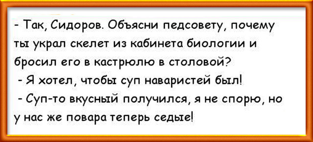 В детстве Павлова укусила собака. Собака укусила и забыла. А Павлов вырос и не забыл! В детстве Павлова укусила собака. Собака укусила и забыла. А Павлов вырос и не забыл! анекдоты,веселые картинки,приколы,юмор