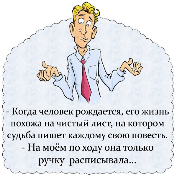 Юмор из интернета 729 позитив,смех,улыбки,юмор