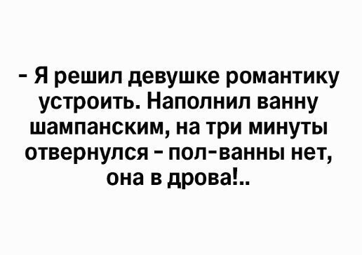 Вопрос на кулинарном форуме: - Какое вино больше подойдет для фуршета из тарталеток с черной икрой: бургундское или андалузское? Ответ: - Да чтобы Вы подавились!!! Вопрос на кулинарном форуме: - Какое вино больше подойдет для фуршета из тарталеток с черной икрой: бургундское или андалузское? Ответ: - Да чтобы Вы подавились!!! анекдоты,юмор