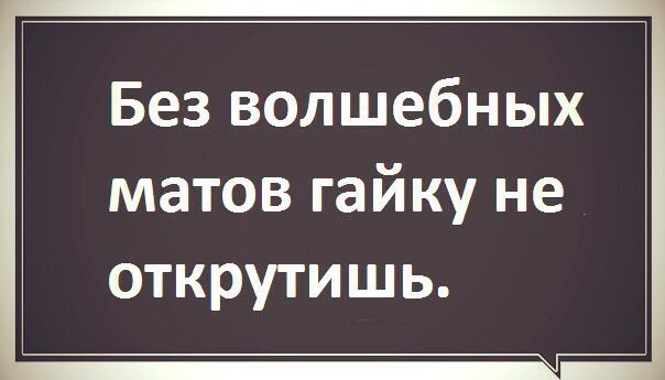 Шутка автоюмора авто