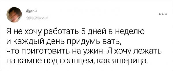 Подборка ироничных твитов от девушек 