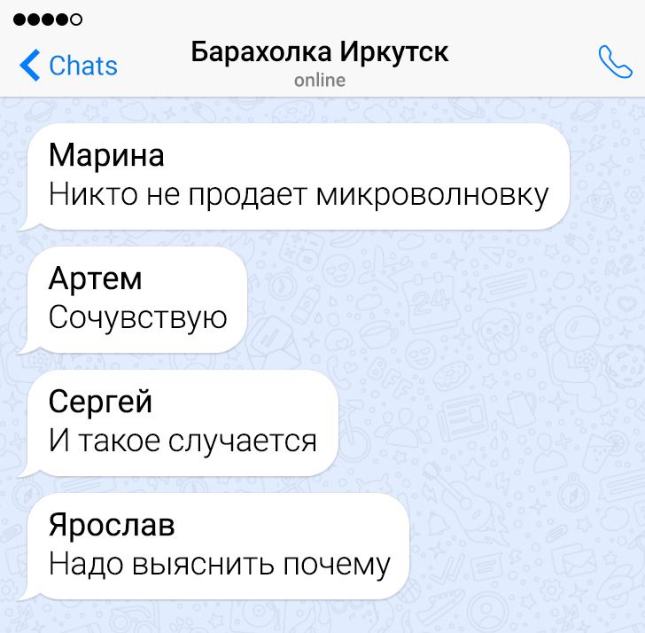 17 примеров того, что русский язык не всегда по зубам даже тем, кто говорит на нем с рождения 17 примеров того, что русский язык не всегда по зубам даже тем, кто говорит на нем с рождения позитив,смех,улыбки,юмор