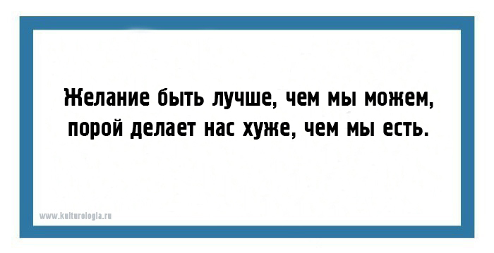 20 открыток, которые заставят посмотреть на этот мир с другой стороны